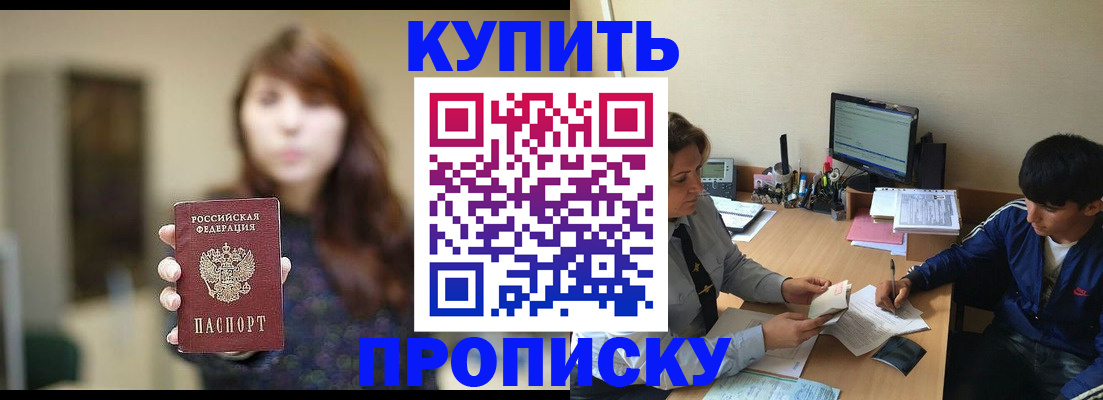 временная регистрация госуслуги в Чистополье